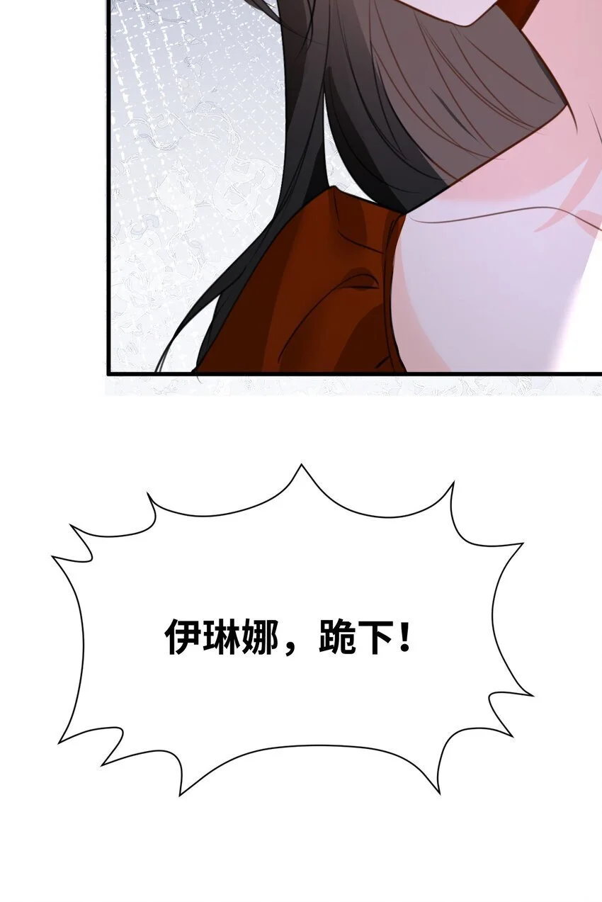 012 共同的仇敌52