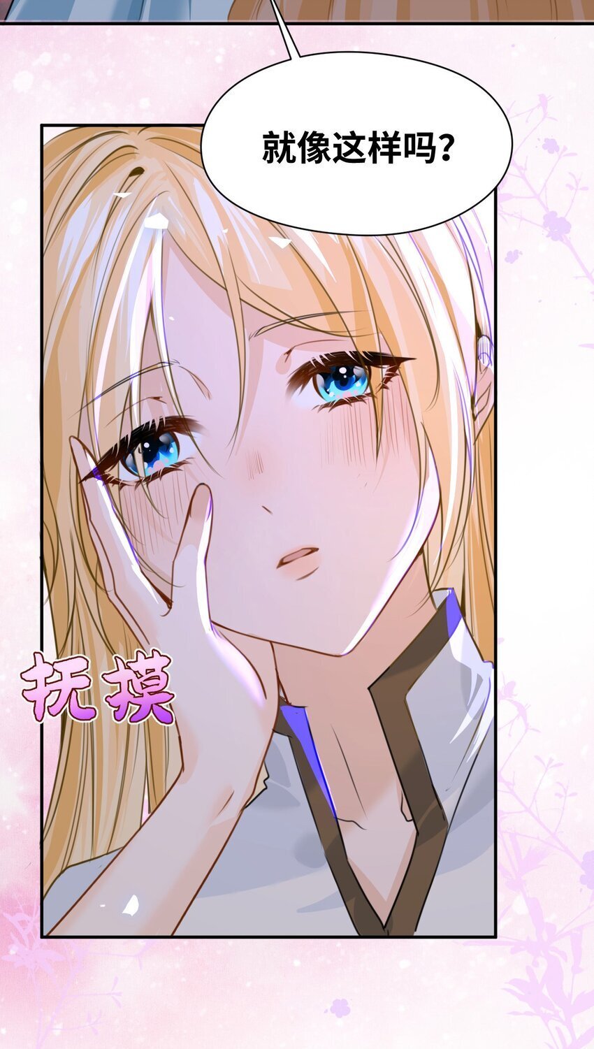 004 最亲密的家人5