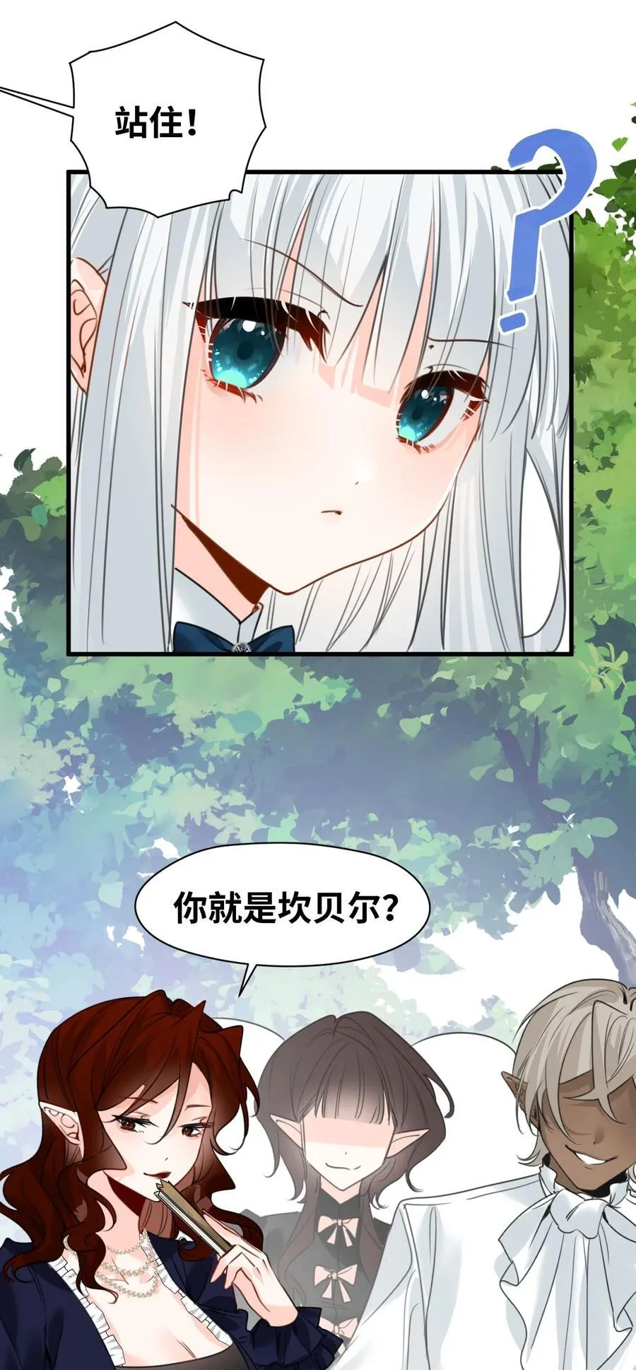 034 痴心的第三者11