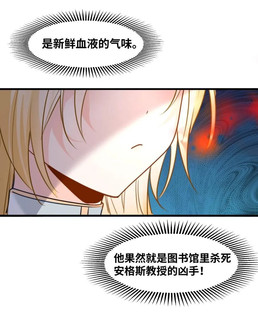 028 新鲜血液的气味22