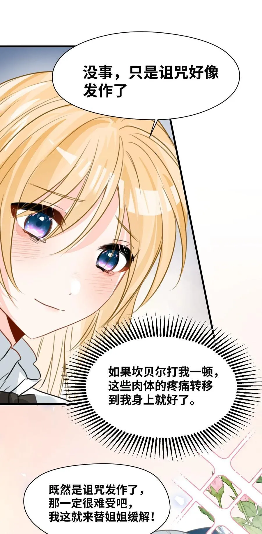 024 温暖的家人40