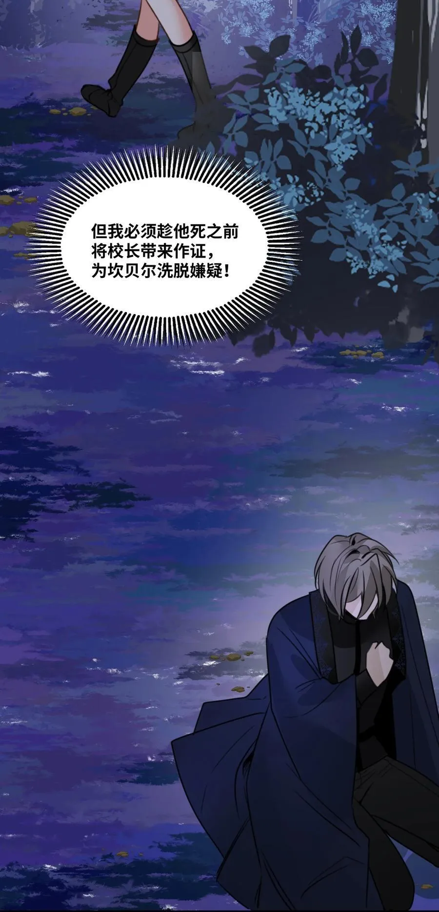 028 新鲜血液的气味35
