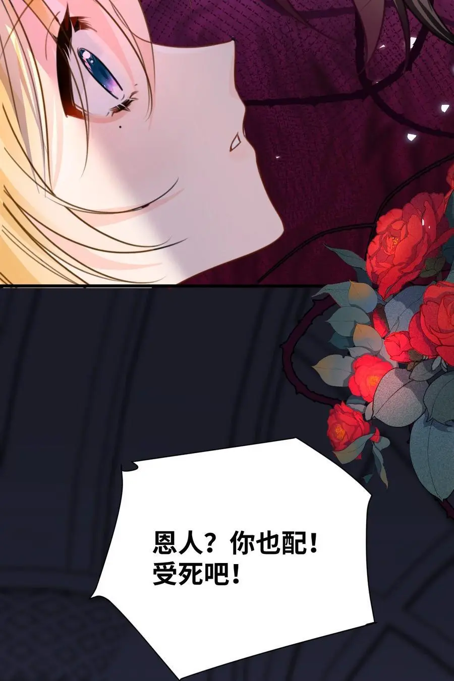 021 巫女的诅咒23
