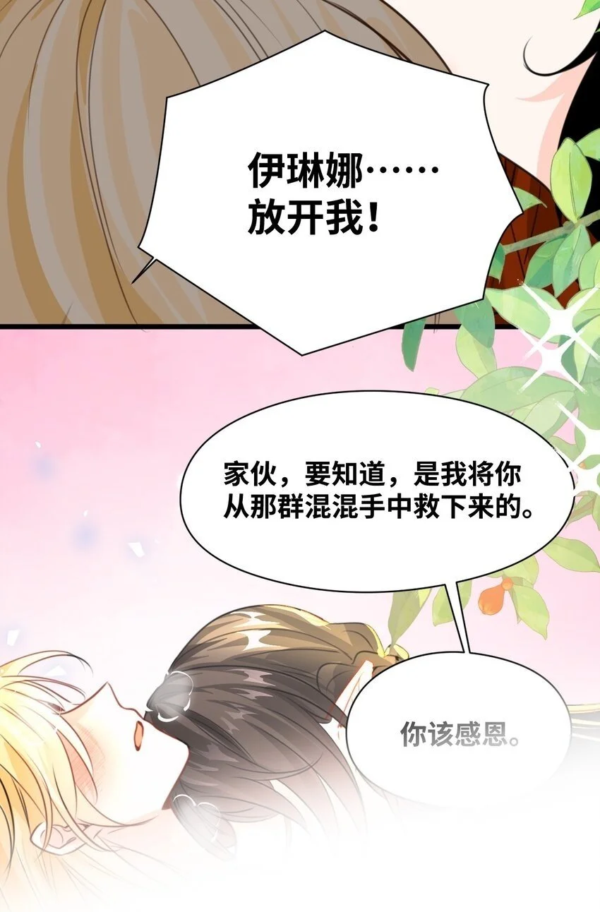 013 让你发狂的事49