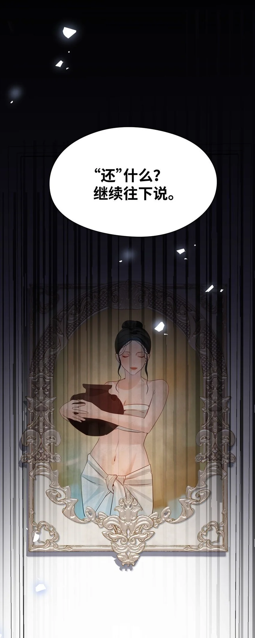 012 共同的仇敌1