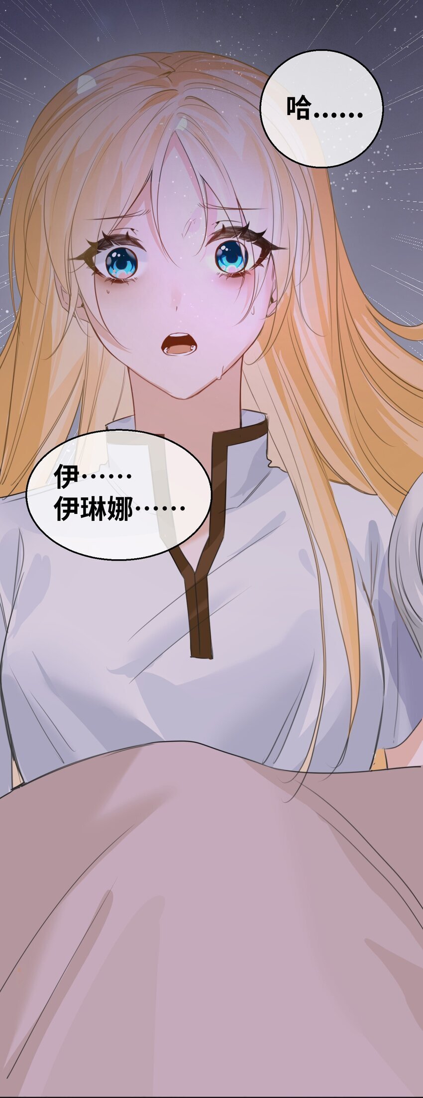 003 枕边的仇敌43