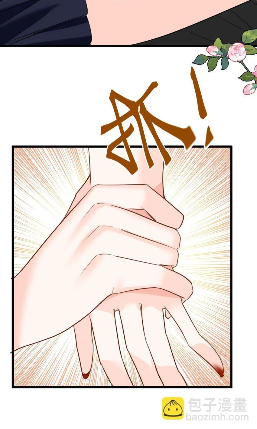 014 刺耳的名字10