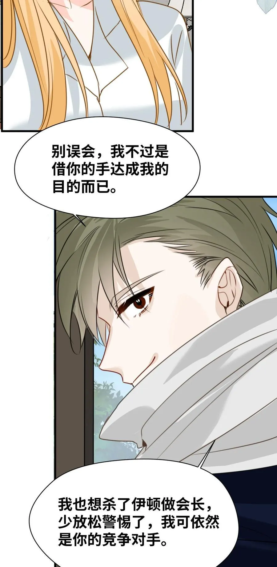 036 复仇的决心35