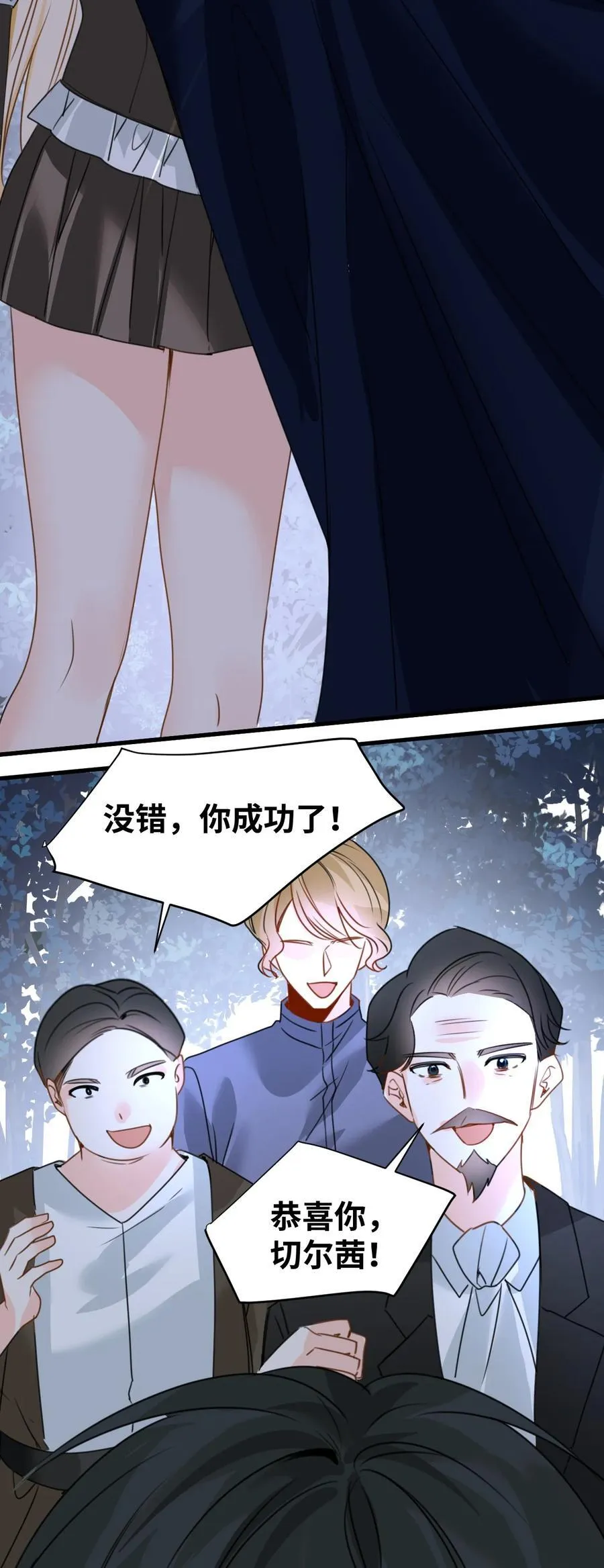 039 摇摇欲坠的伪装17
