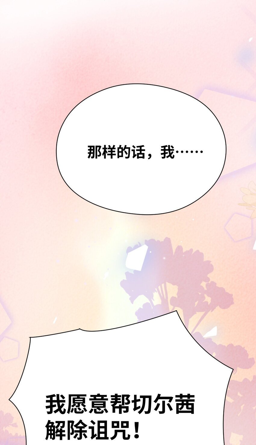 004 最亲密的家人13