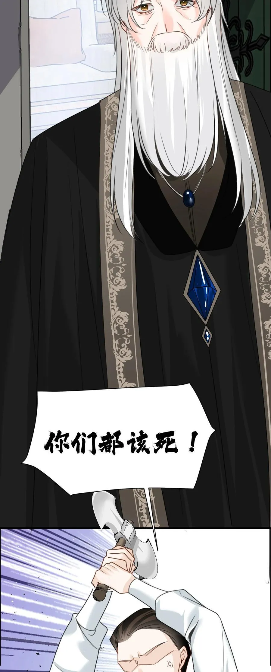 032 被公开的关系35
