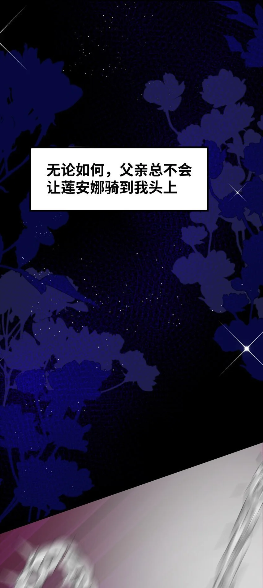012 共同的仇敌63