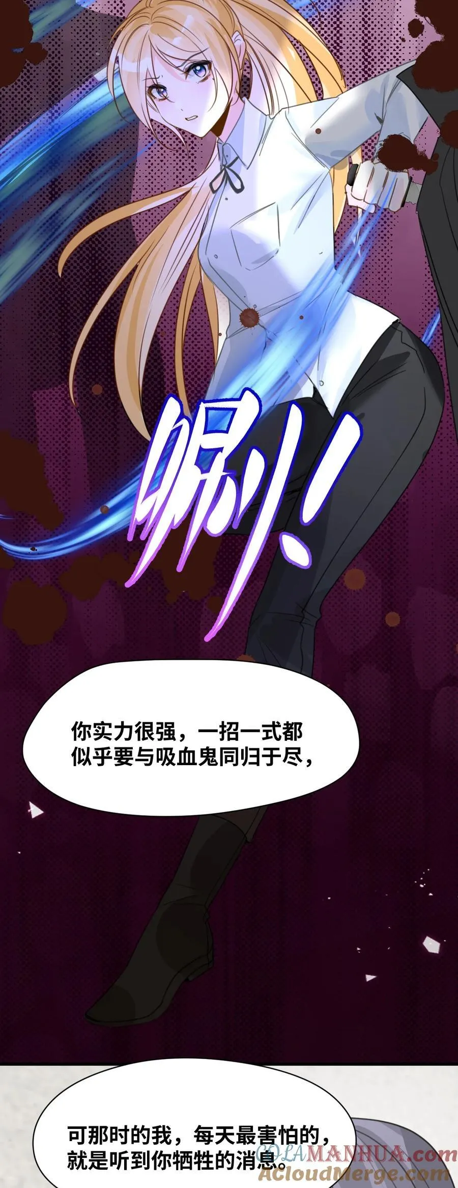 025 黑暗中的影子28