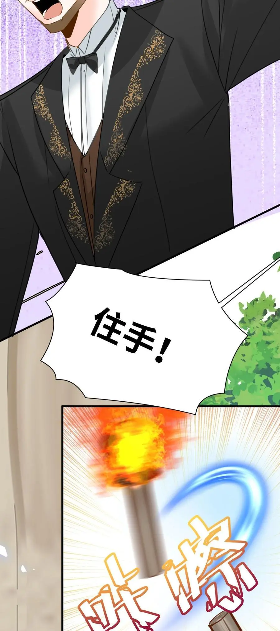 022 解除诅咒的方法46