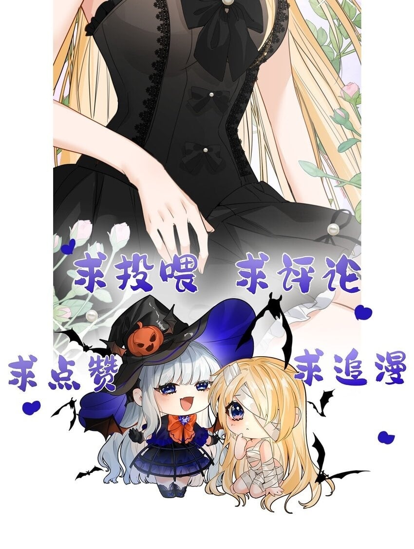 006 甘之如饴的惩罚50