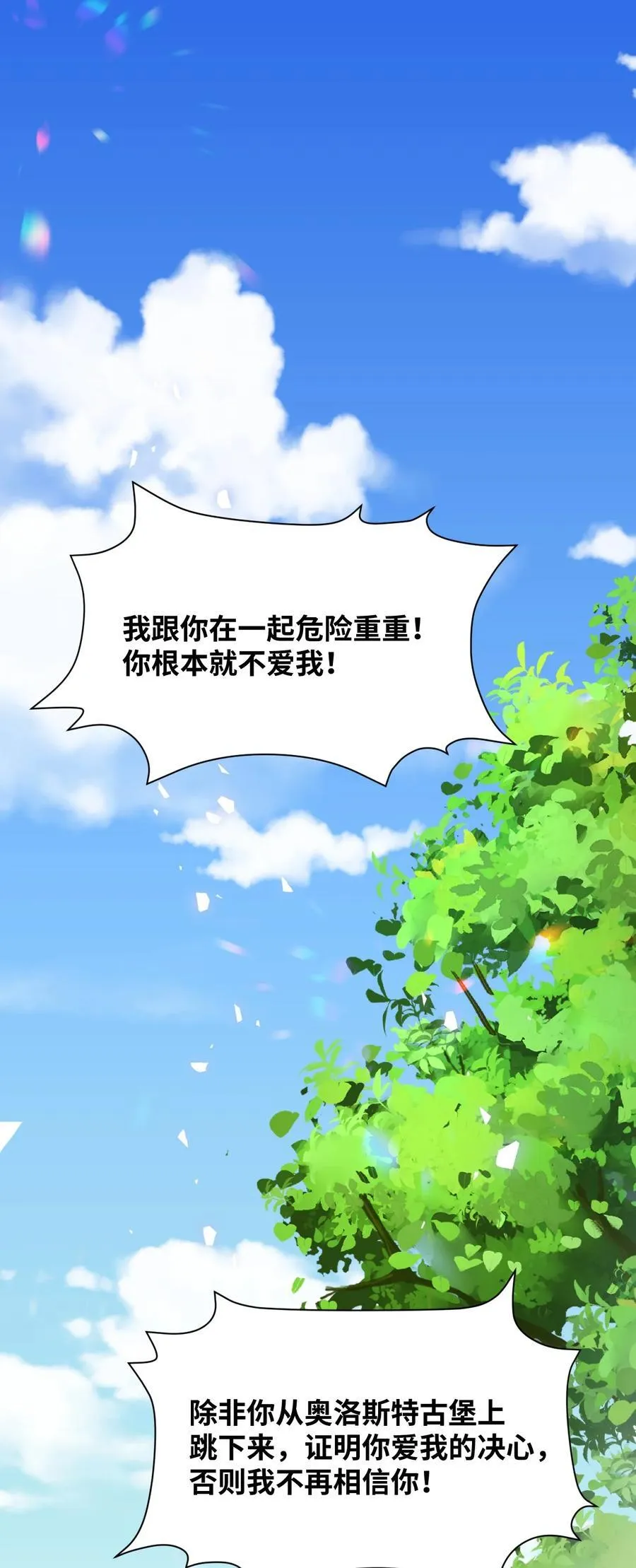 035 坚定的情感1
