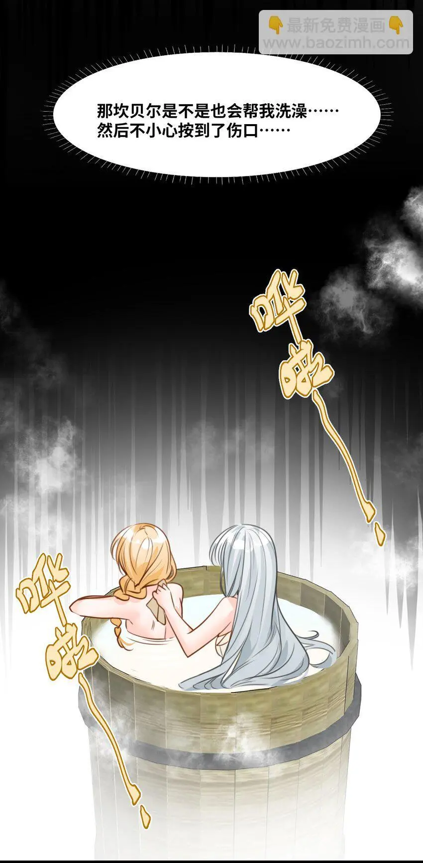020 渴望主人的虐待22