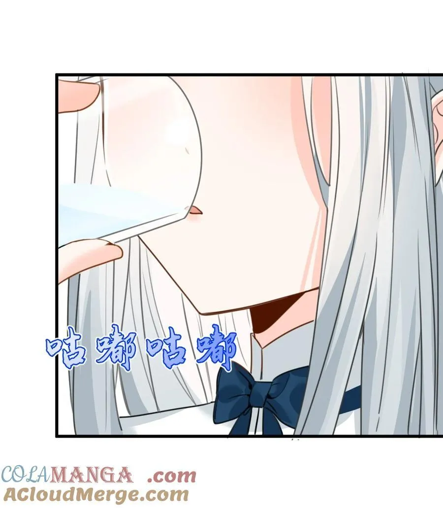027 延迟发作的药水12