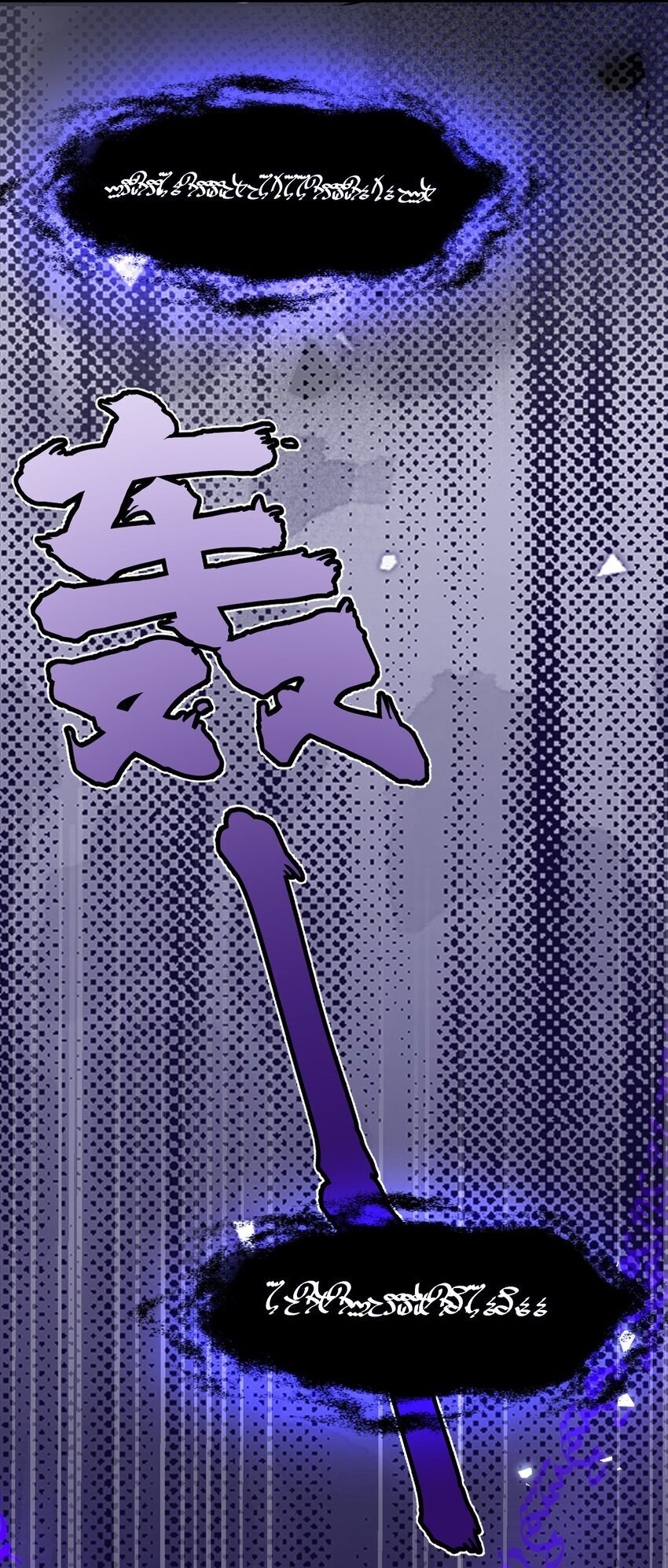 005 不听话的小血奴13