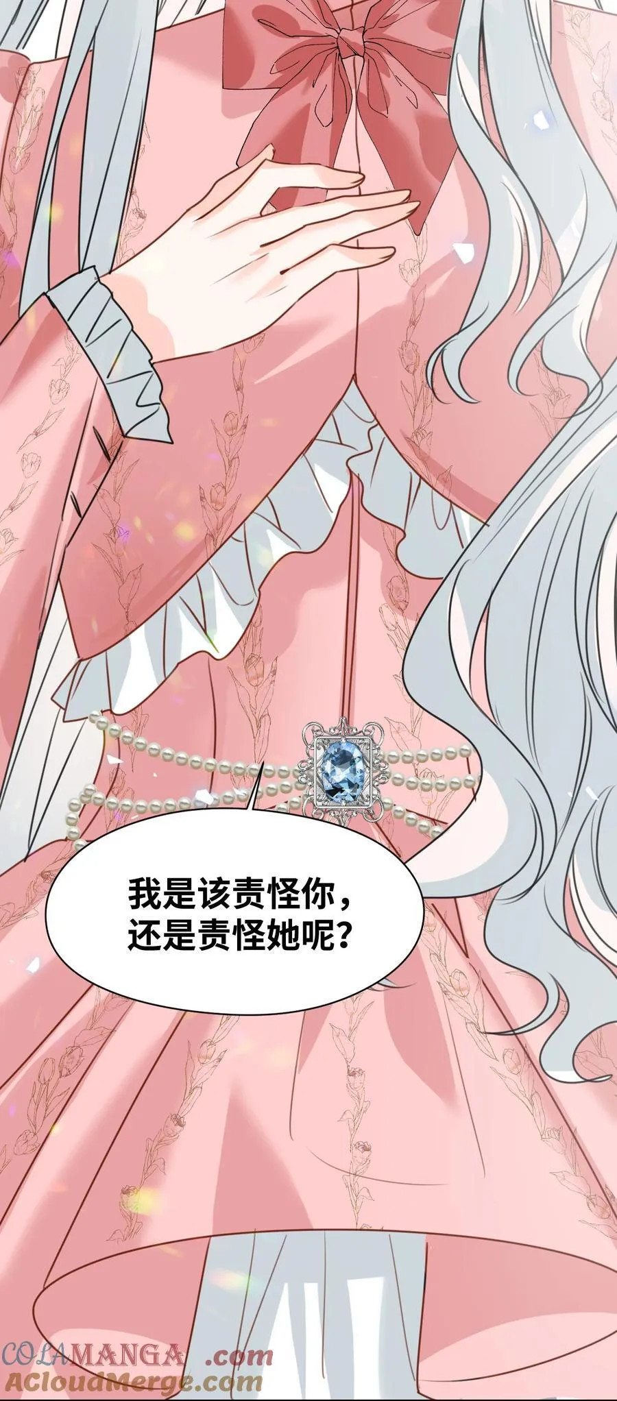 040 被揭露的真相26