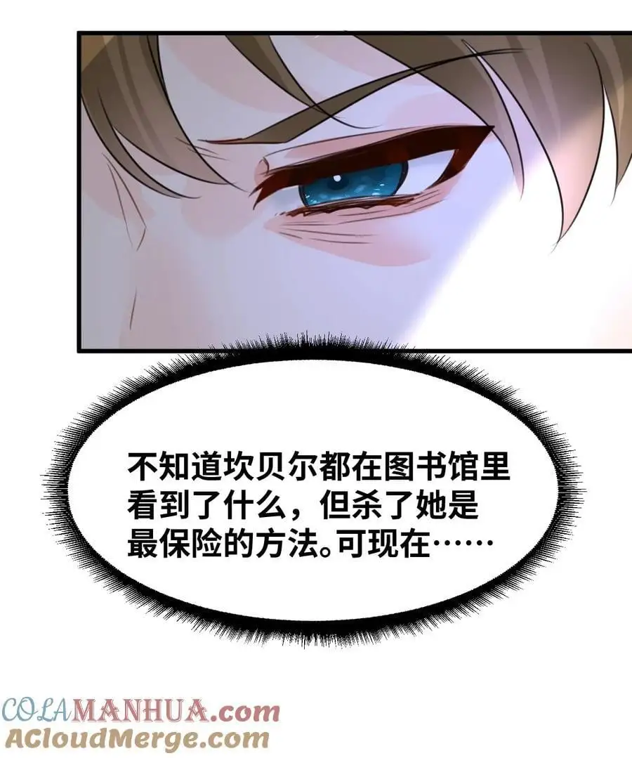023 唯一相信我的人30
