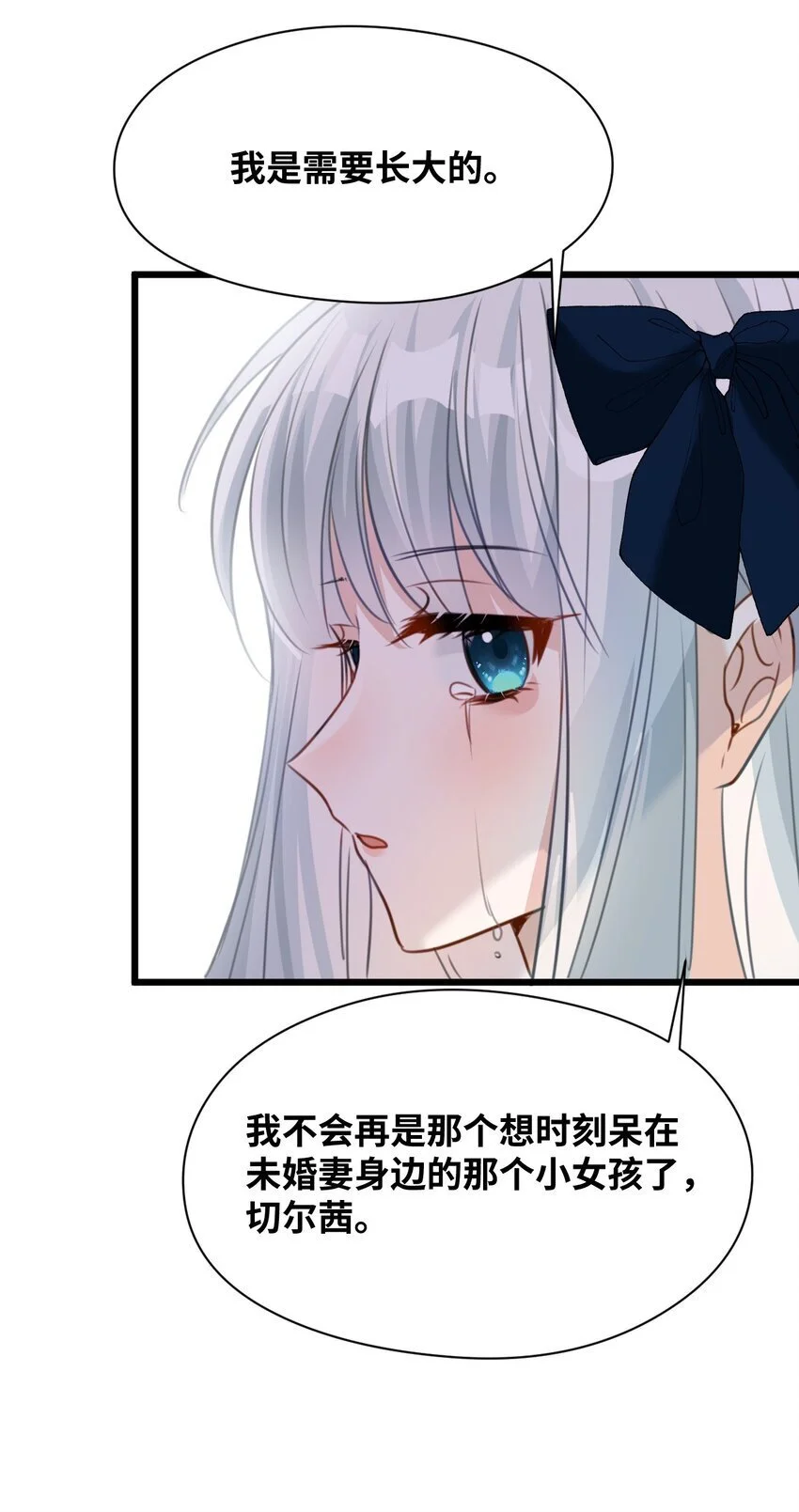 015 测谎的雕像47