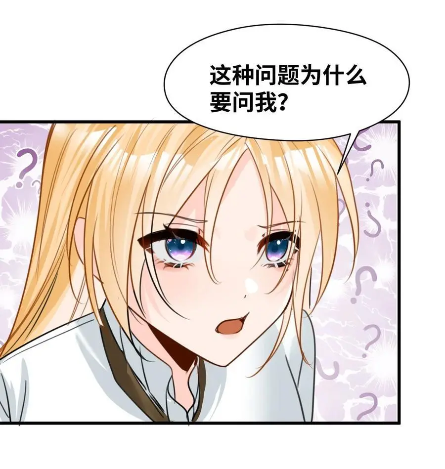 021 巫女的诅咒40