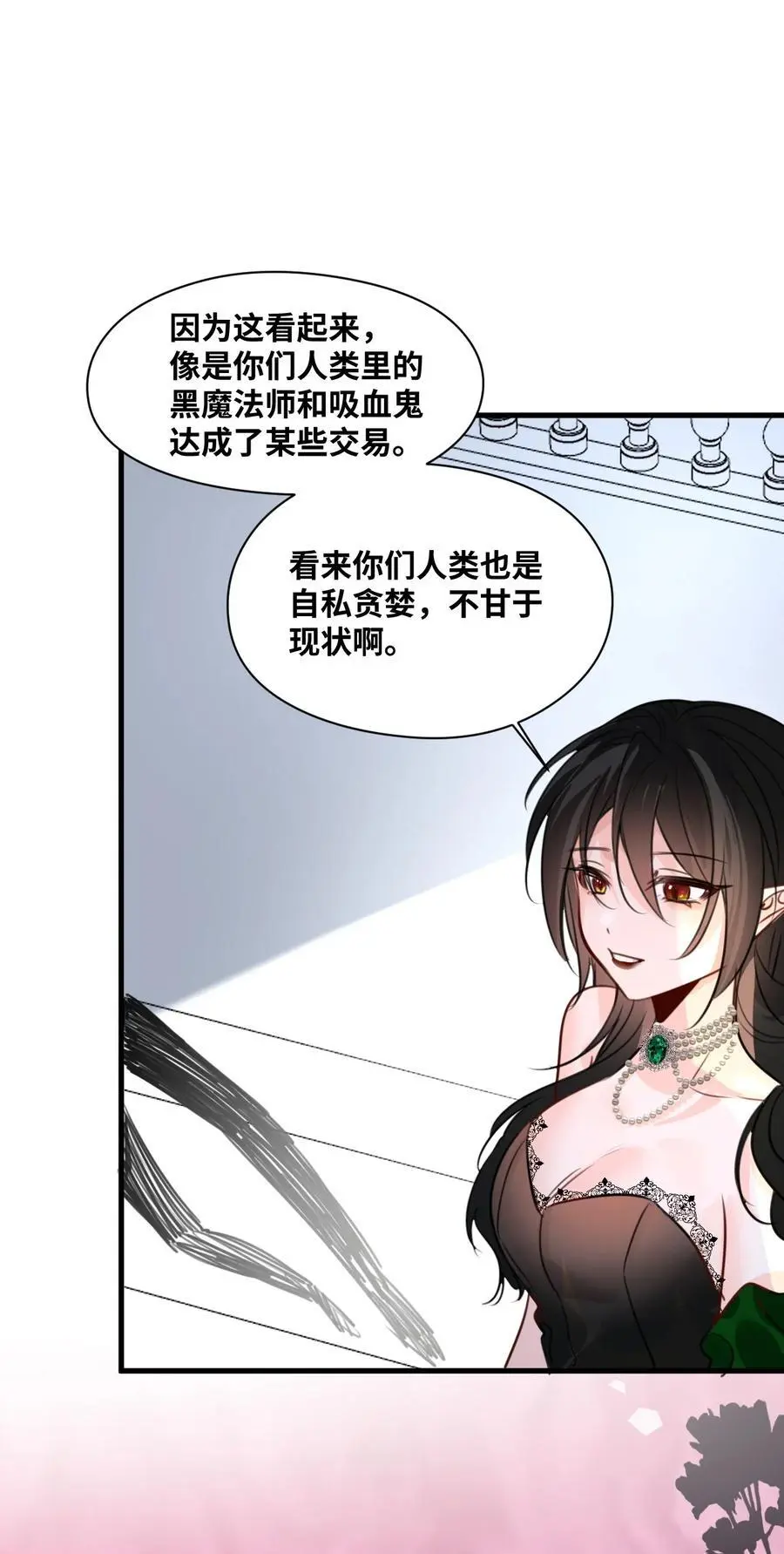 021 巫女的诅咒41