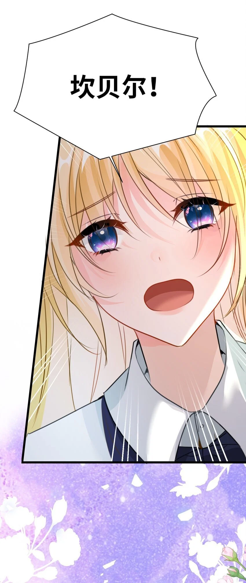 015 测谎的雕像48