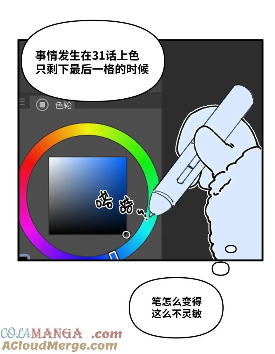 请假 请假条1