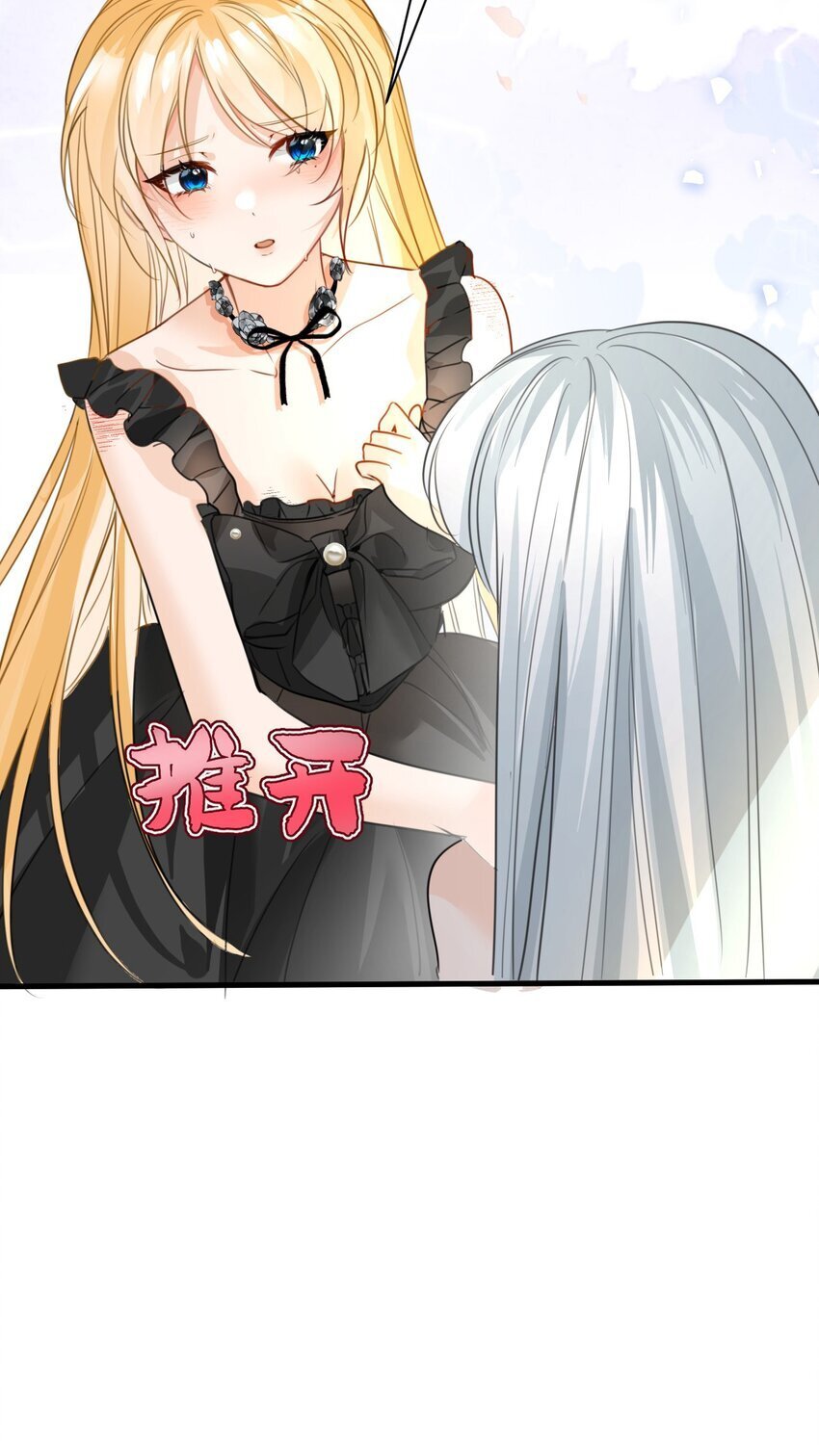 007 坏心眼的小恶魔45