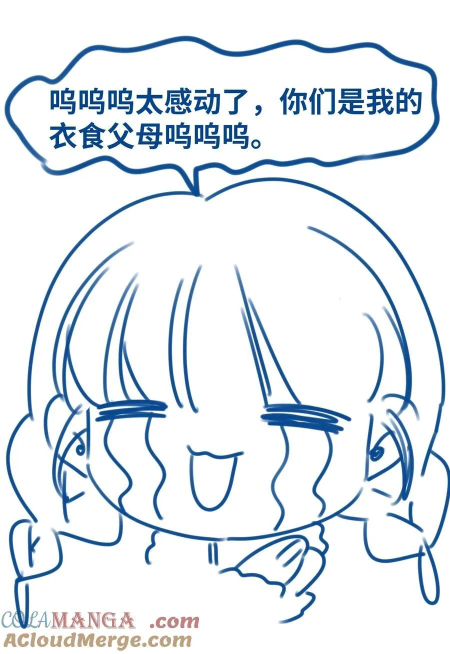 公告 第五卷预告1