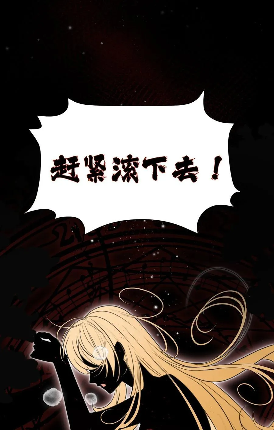 032 被公开的关系25