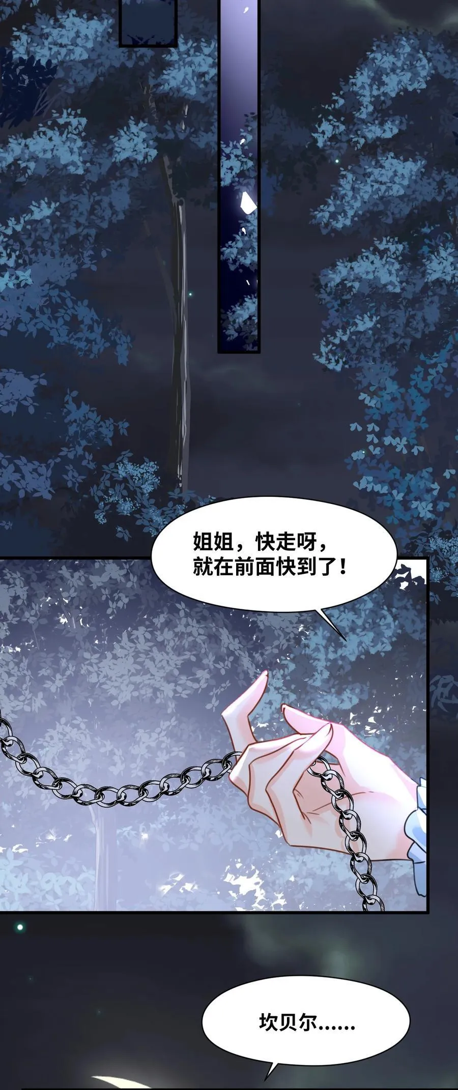 037 该死的伯爵25