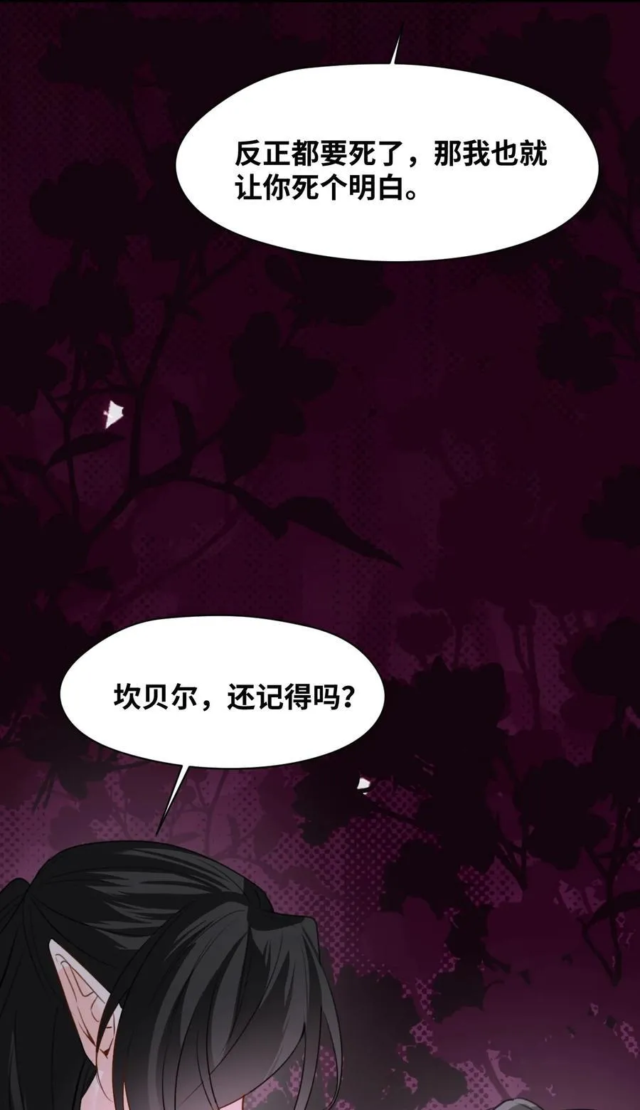 028 新鲜血液的气味46