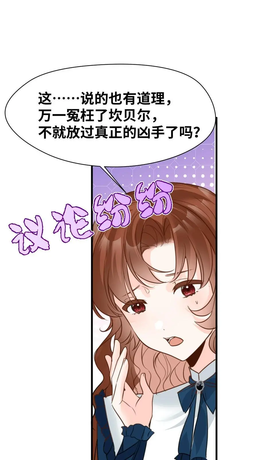 023 唯一相信我的人26