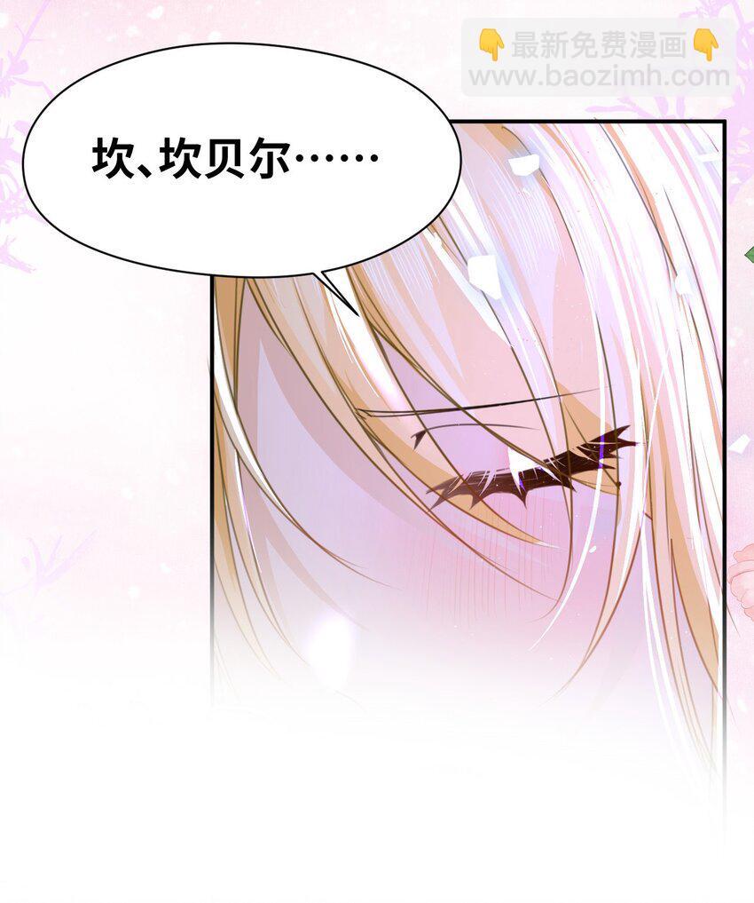 004 最亲密的家人6
