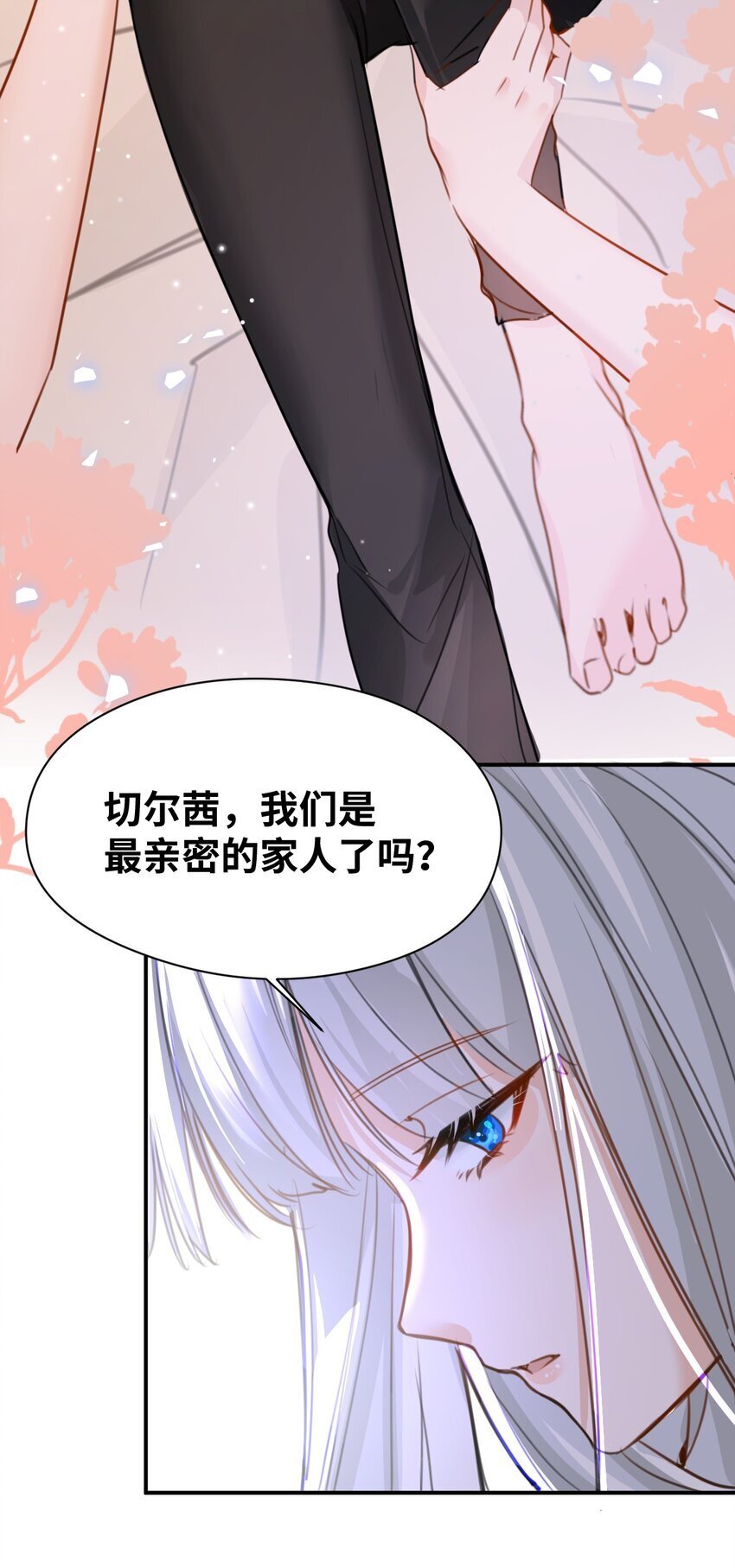 004 最亲密的家人25