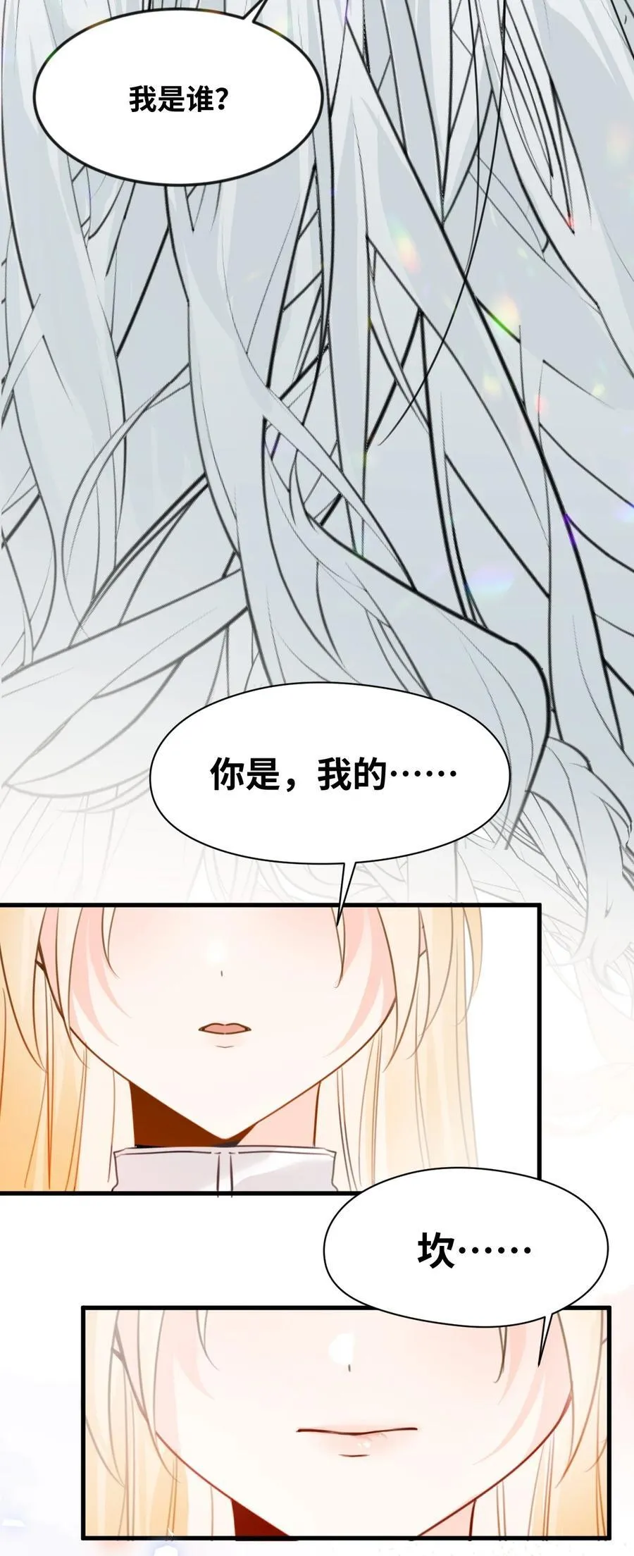 031 永远的誓言35