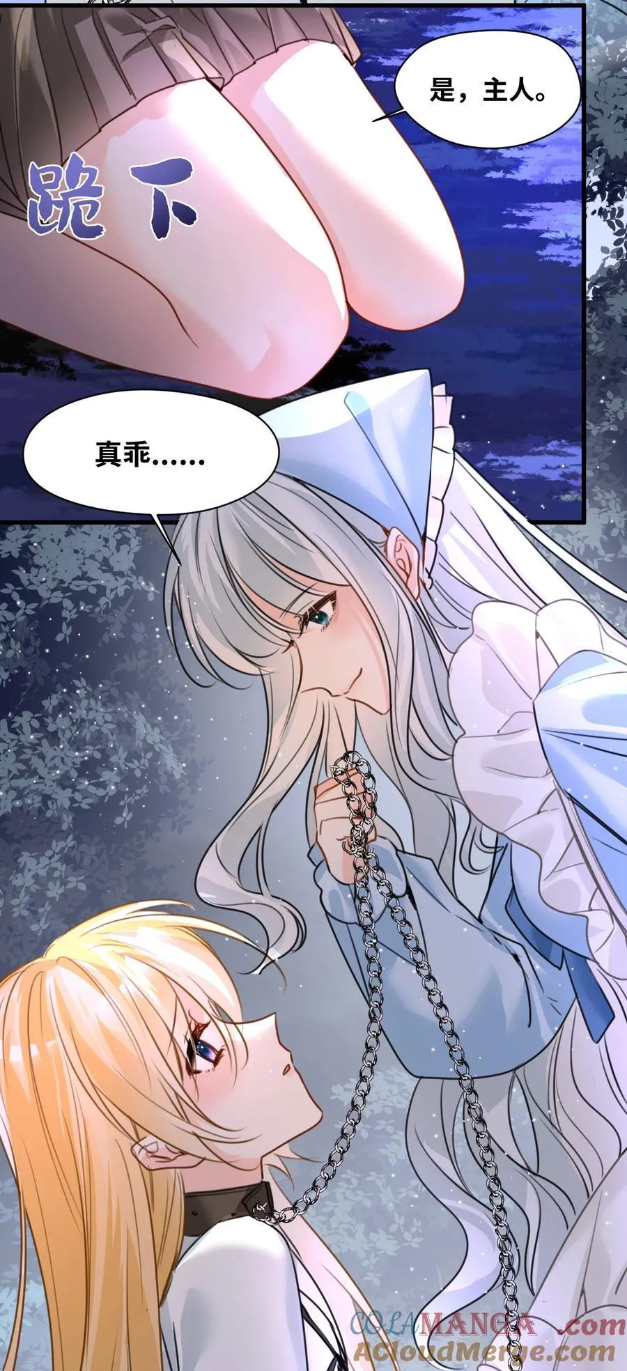 037 该死的伯爵30