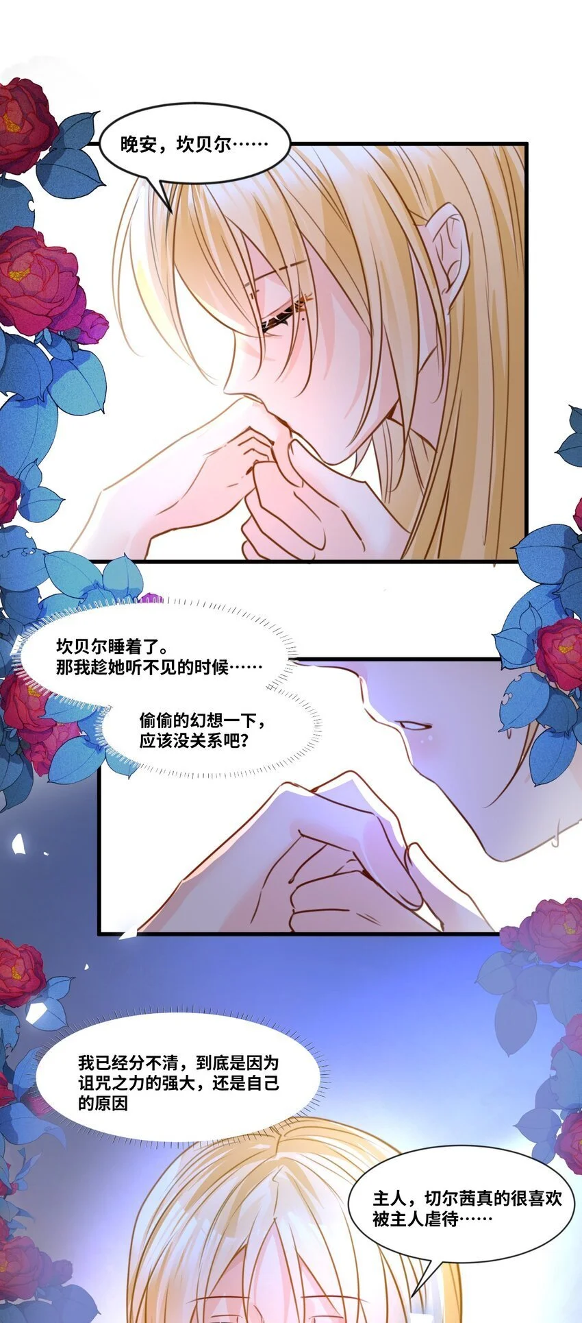 020 渴望主人的虐待32