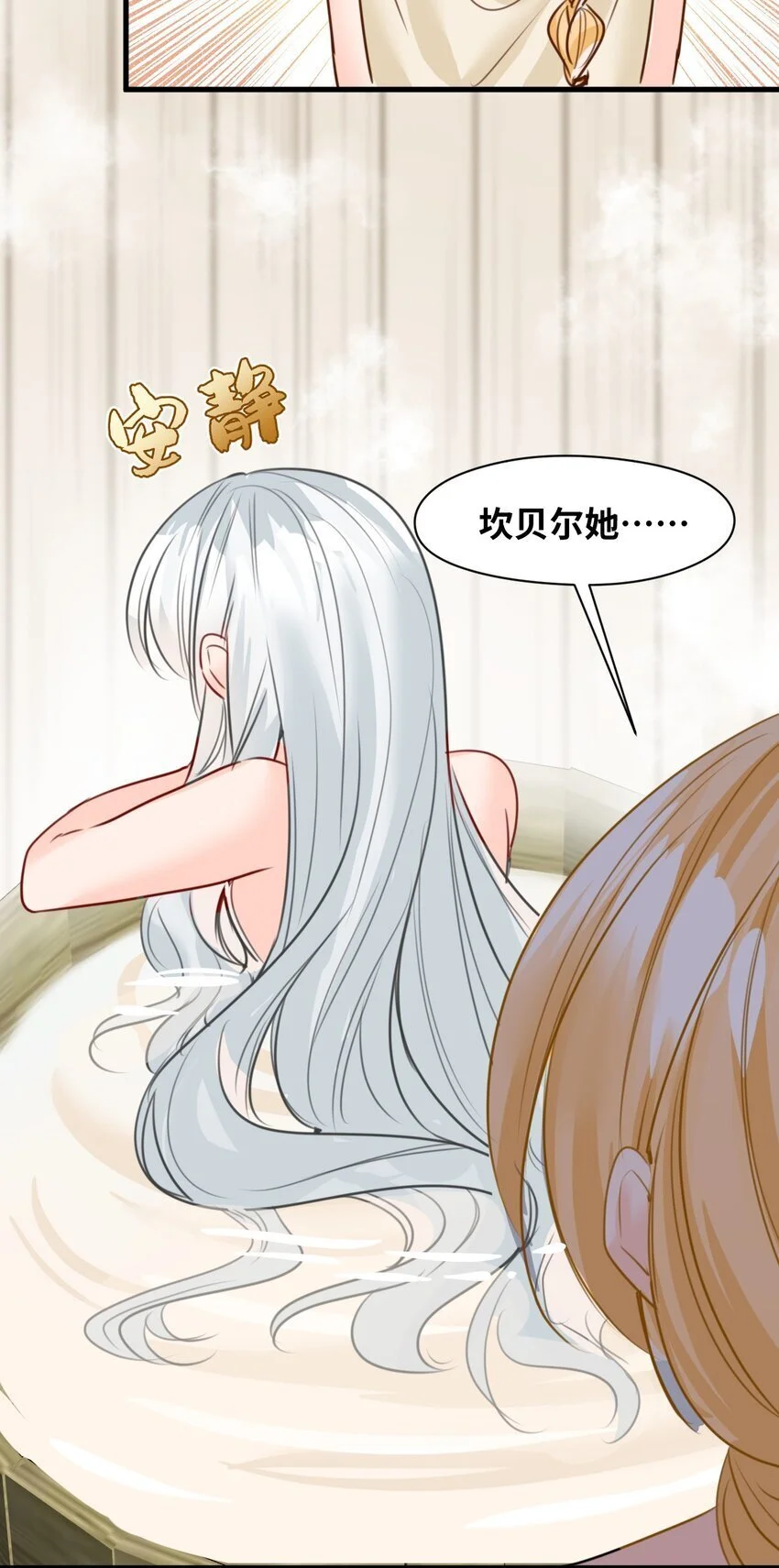 020 渴望主人的虐待28