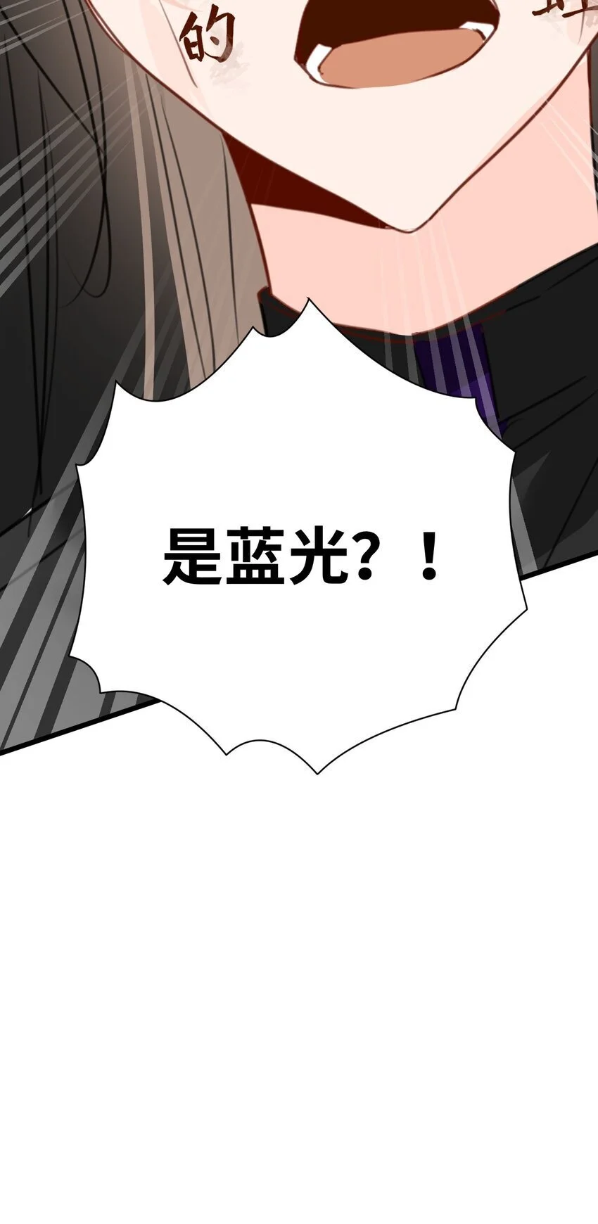 014 刺耳的名字62