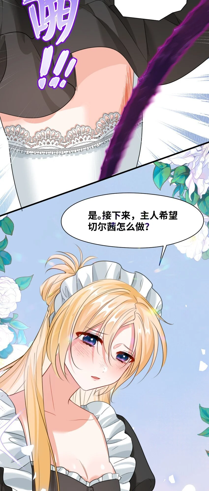 016 听话的仆人24