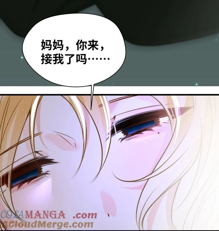 038 黑魔法的副作用27