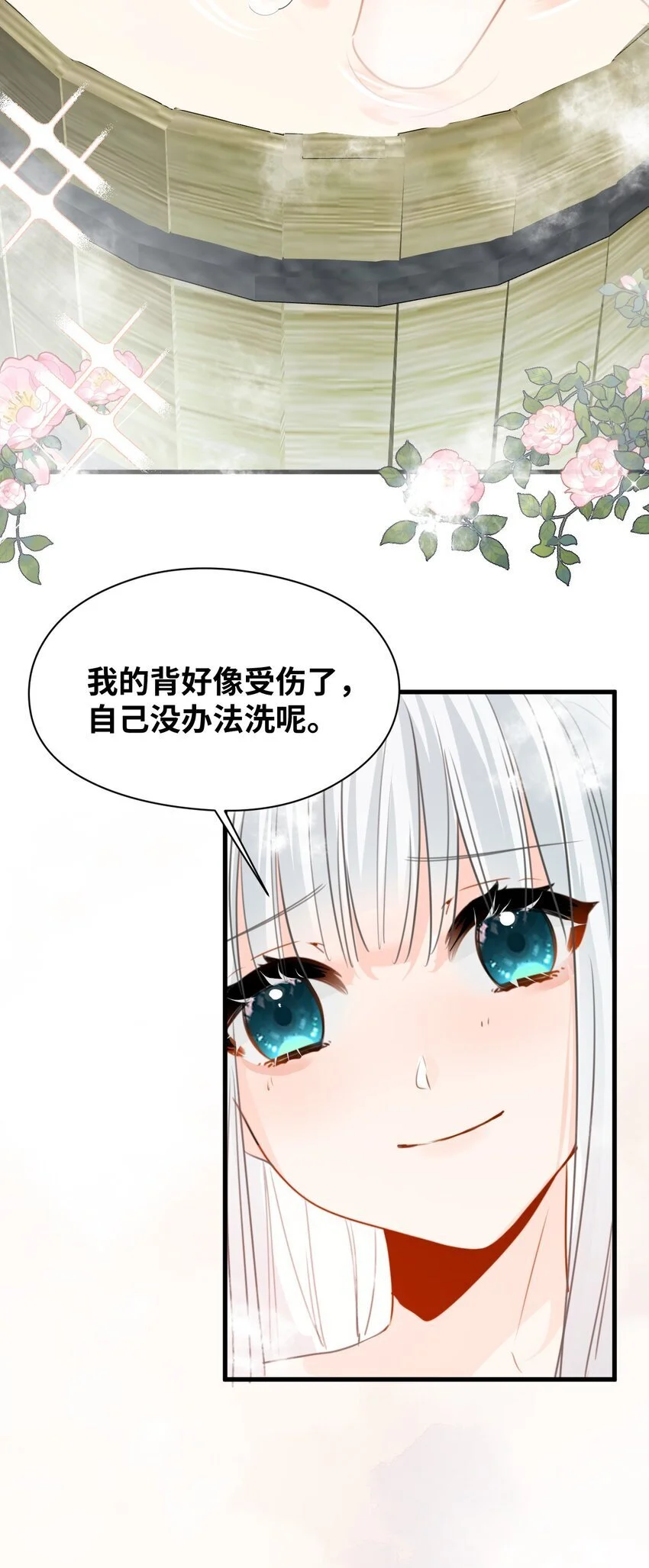 020 渴望主人的虐待12