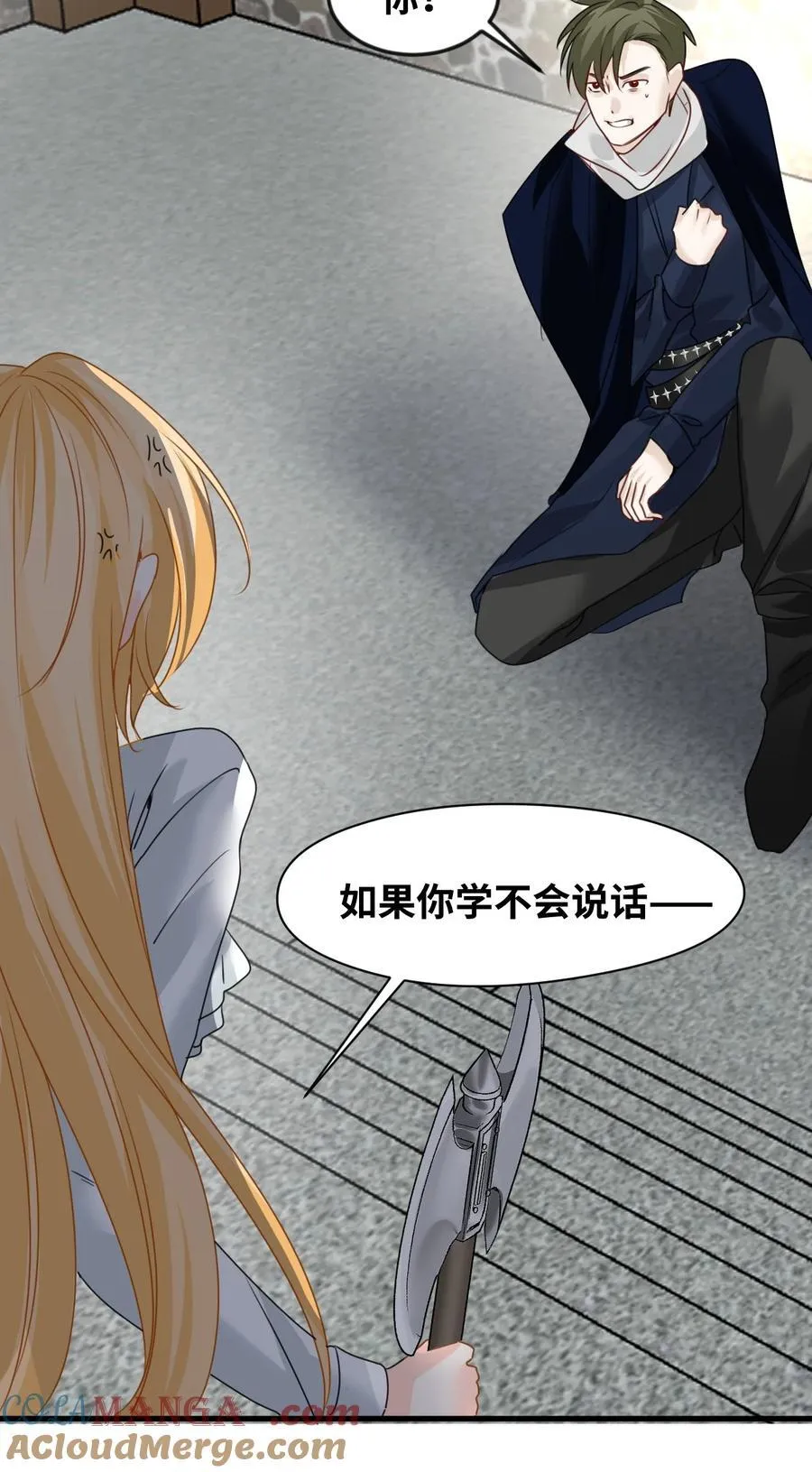 032 被公开的关系42