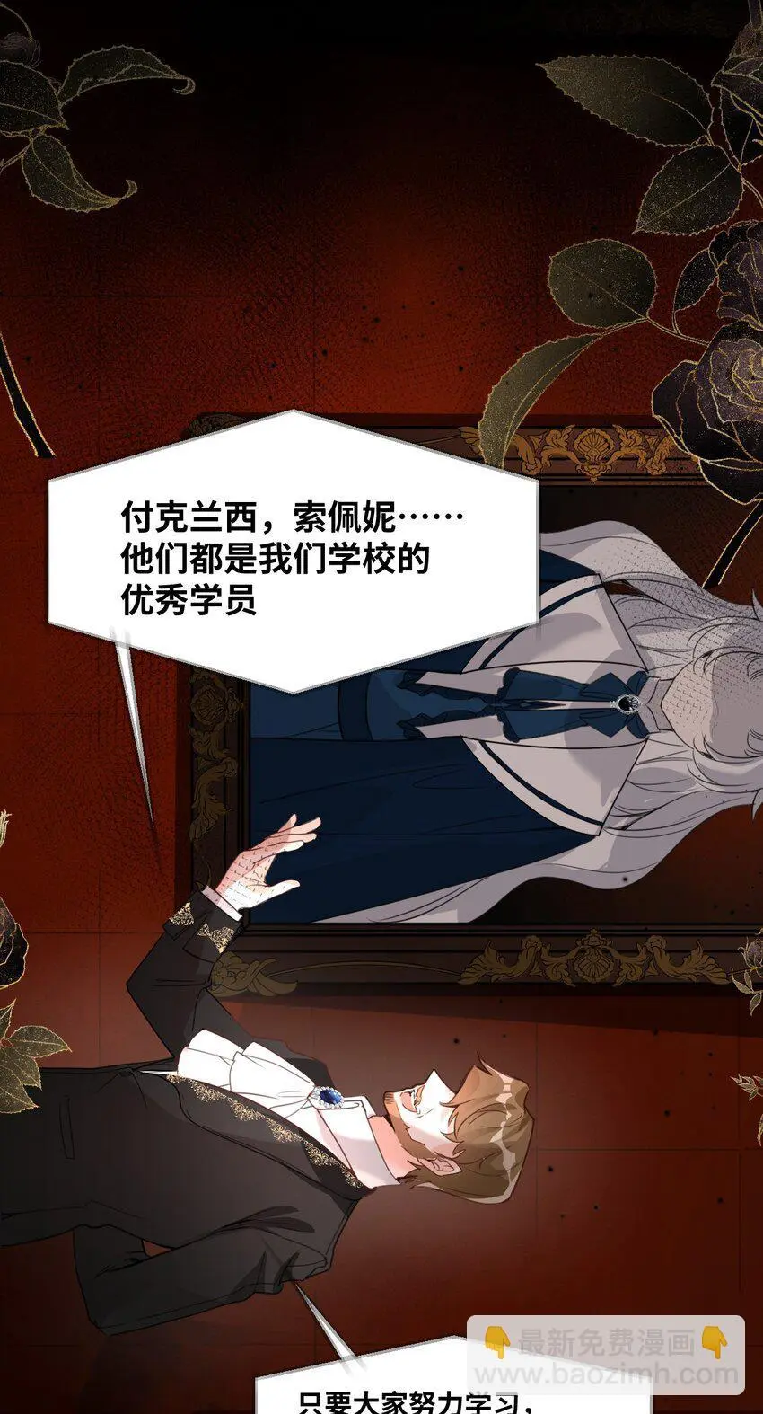 018 装可怜的大佬4