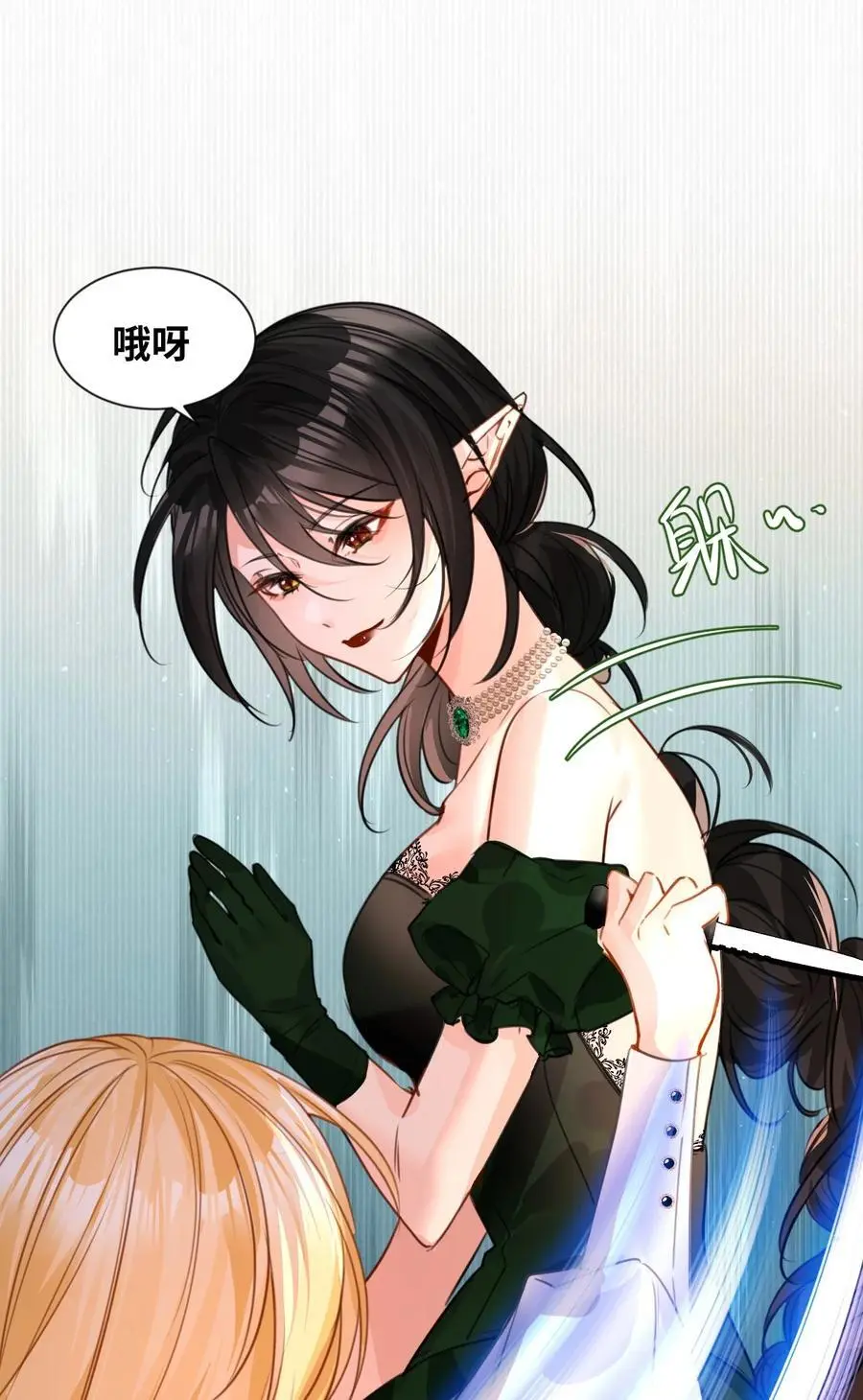 021 巫女的诅咒20