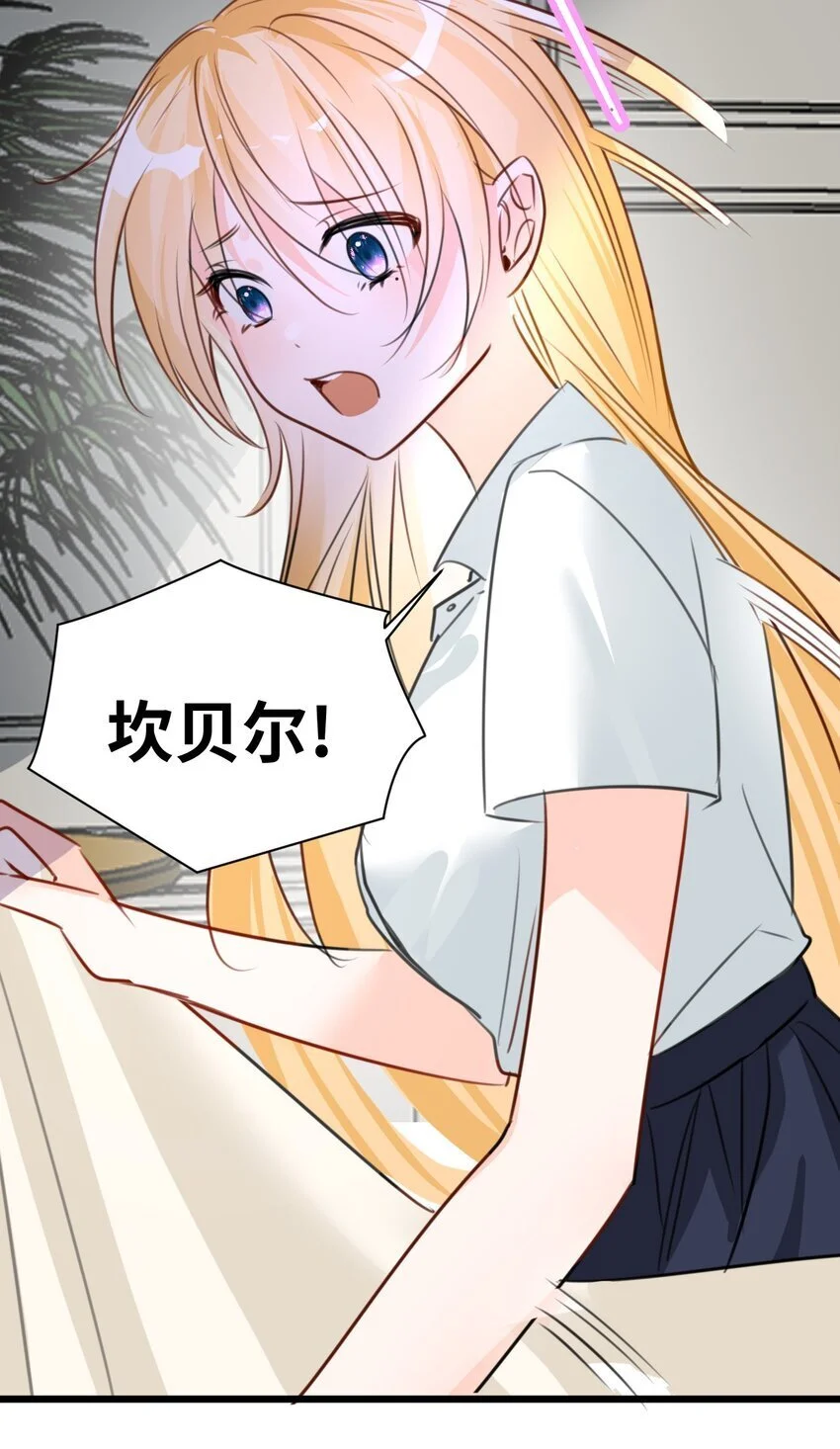 014 刺耳的名字21